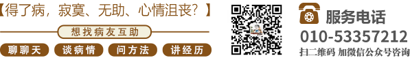 大鸡八操逼视频北京中医肿瘤专家李忠教授预约挂号